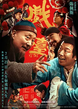 亚洲高清在线观看视频