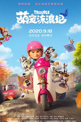 色涩成人