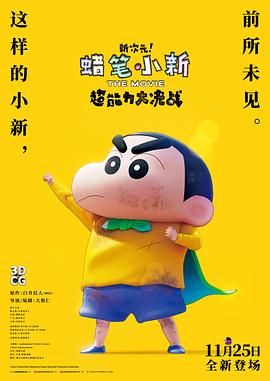 一区二区三区免费视频网站