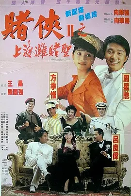 婷婷快播
