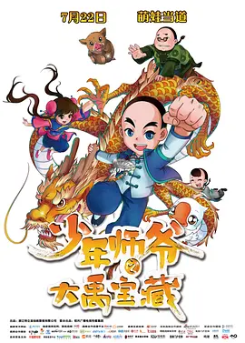 亚洲国产成人在线