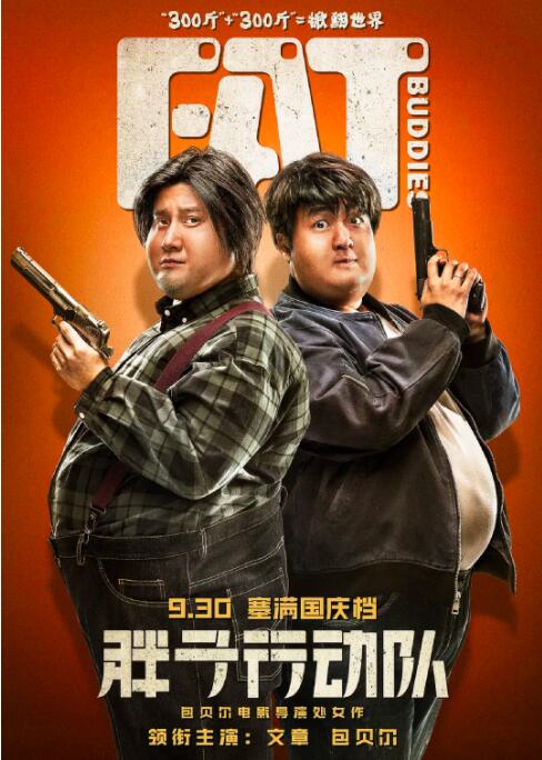 国产农村一二三区