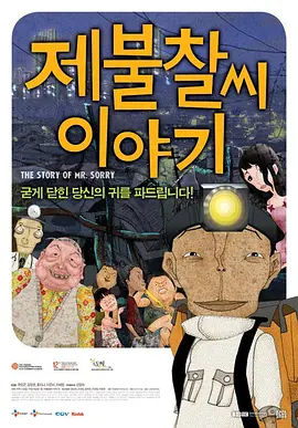 国产免费av电影