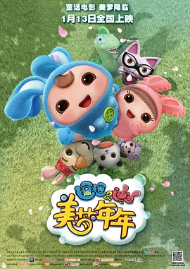 久久综合精品国产一区二区三区