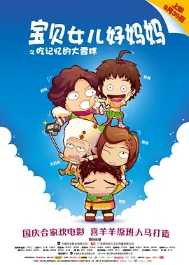 岛国三级在线看