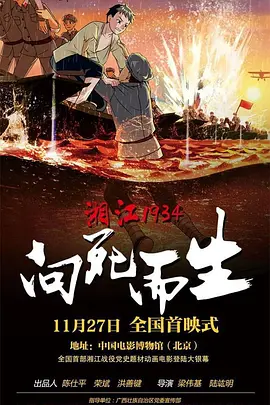 国产午夜精品一区二区三区嫩草