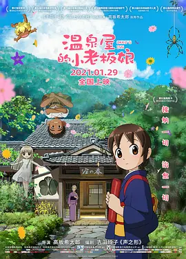 亚洲美女屁股眼交2