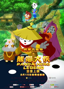 啊哈不要