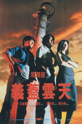 免费高清a毛片