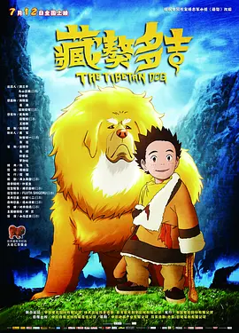 东北普通话清晰对白
