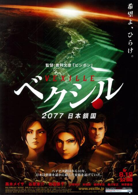 欧美日韩不卡视频