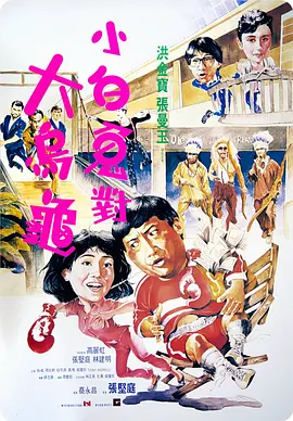 爱逼综合