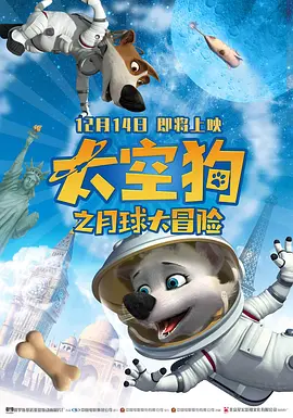 成人国产午夜在线视频