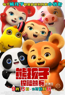 女色综合