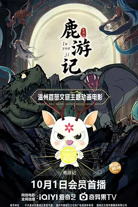 国产日韩一区二区