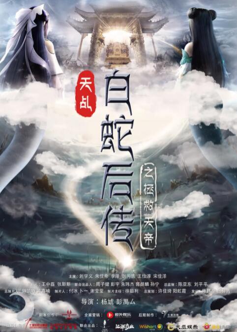 背叛的女友