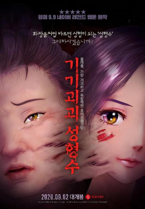 久播影院理论片在线看