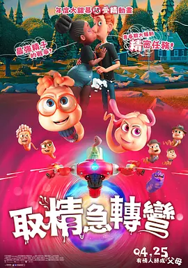 欧美伊人久久