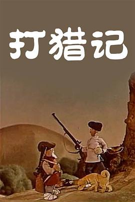 日韩欧美亚洲