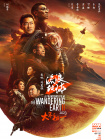 中文字幕专区高清在线观看