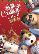 国产精品久久久香蕉