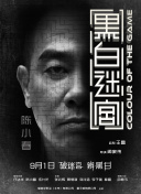 地下室调教喷水爆h多人