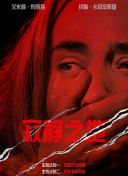 欧美色mv