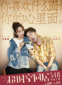 我老公的朋友2