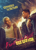 夜夜春夜夜爽