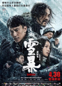 一本一道水野朝阳av电影