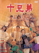 开诊所的姐姐