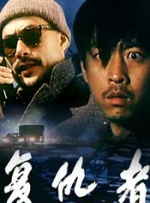 99精品欧美一区二区三区