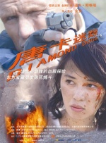 久久久婷