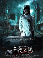 国产精品色婷婷在线观看