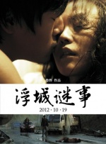 伊人自拍