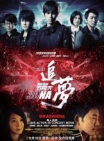兼职期间的妻子