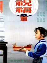 亚洲精品123区