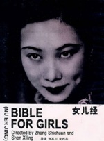 河南水果
