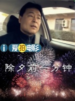 涨精装满肚子上学体育课