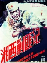 丁香六月久久综合狠狠色