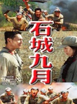 婷婷六月丁香