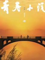 女作工