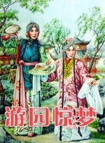 蓝色海湾公棚秋棚