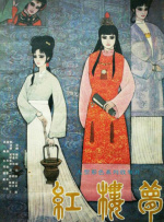 久久资源亚洲