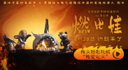 好网123浏览器
