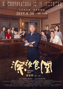 战狼3电影免费观看