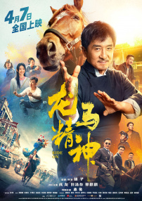 欧美日韩精品一区二区在线播放