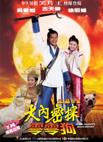亚洲精品在线电影