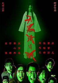 亚洲午夜网