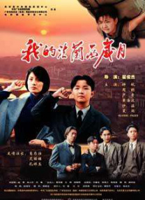 亚洲欧美日韩高清